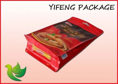 Ziplock φύλλων αλουμινίου αργιλίου πλαστικό λογότυπο συνήθειας σακουλών τροφίμων επίπεδων κατώτατων σημείων